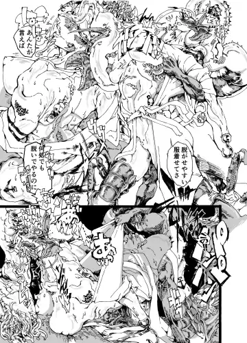 Rivuai a san Fhentai - Page 37