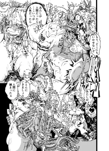 Rivuai a san Fhentai - Page 39