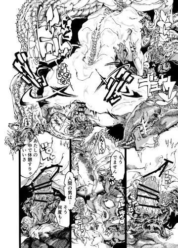 Rivuai a san Fhentai - Page 42