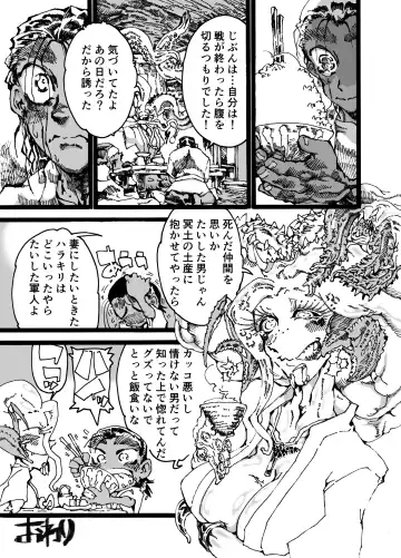 Rivuai a san Fhentai - Page 49