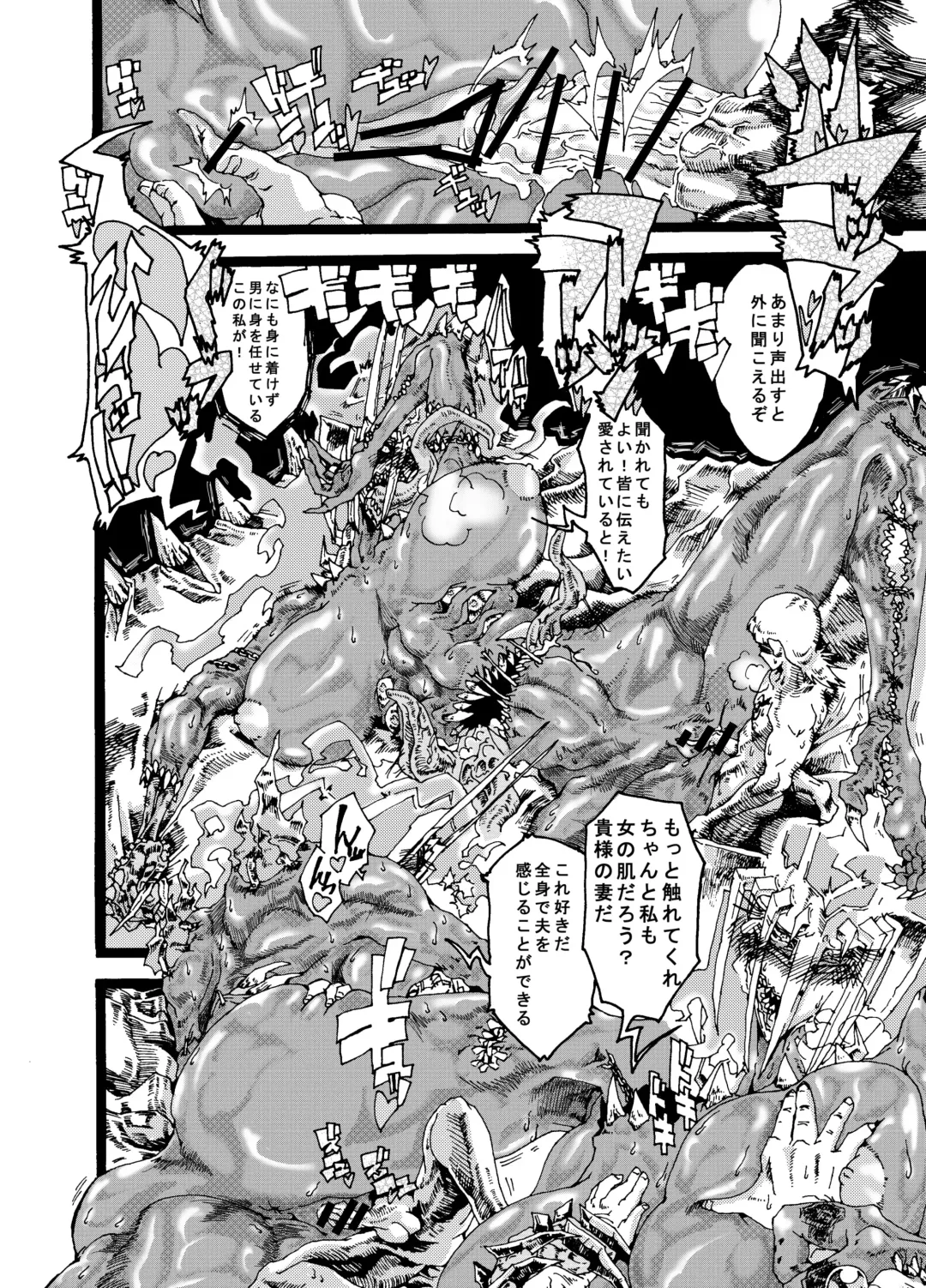 Okusama wa Ankoku Daimaou Onna Fhentai - Page 16