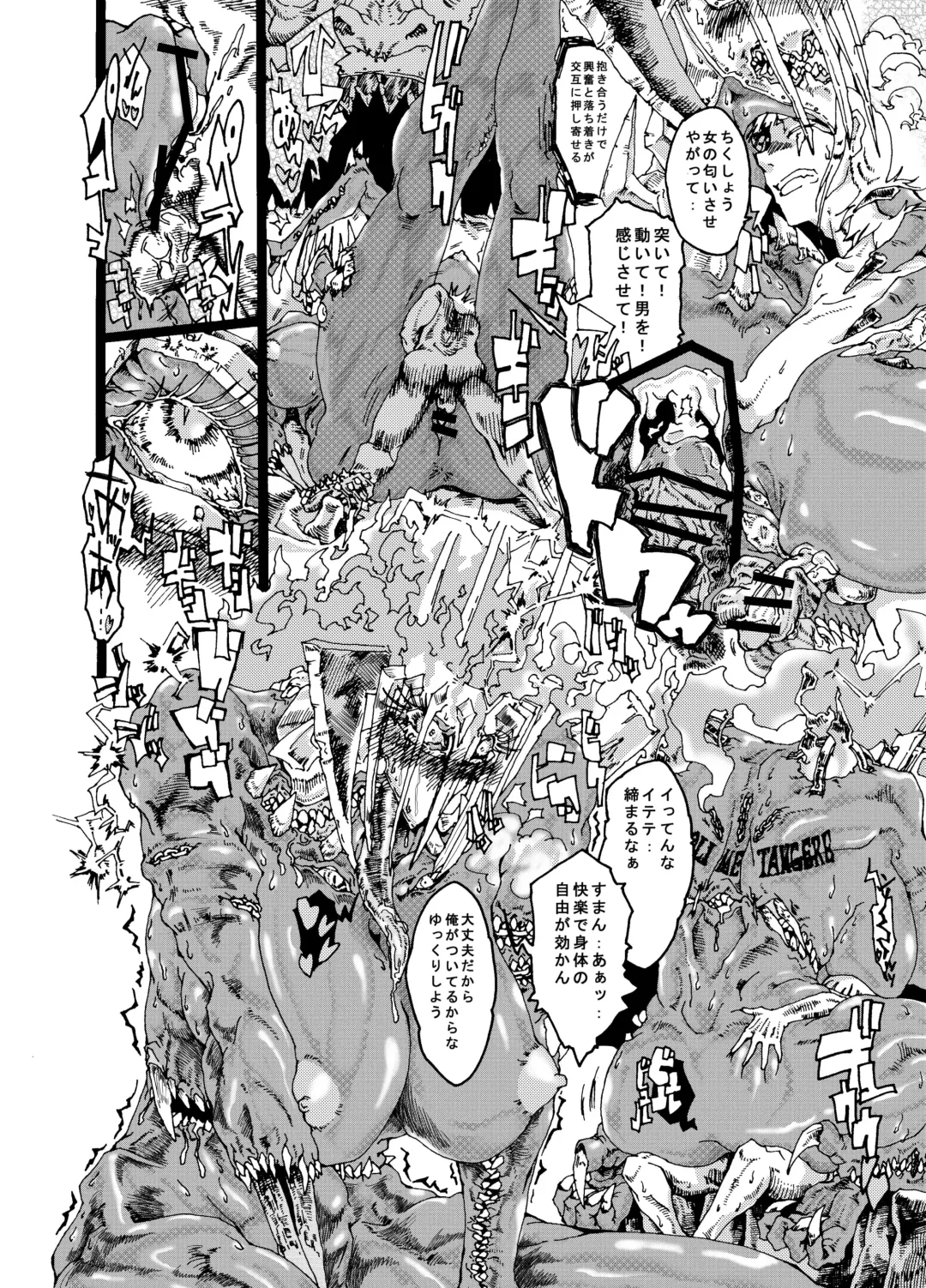 Okusama wa Ankoku Daimaou Onna Fhentai - Page 18