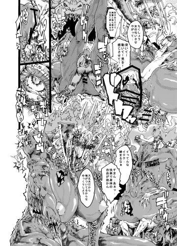 Okusama wa Ankoku Daimaou Onna Fhentai - Page 18