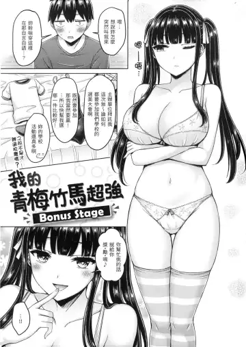 [Okumoto Yuuta] Pai Parade - Tits Parade | 歐派♡遊行 (decensored) Fhentai - Page 174