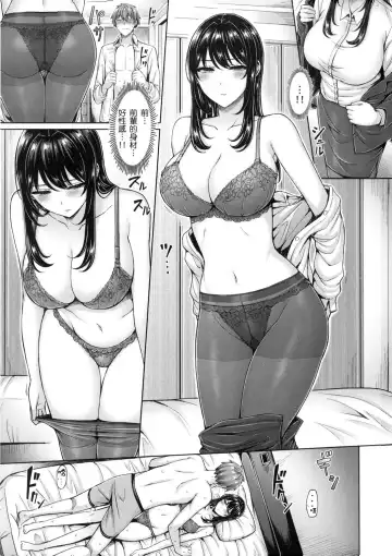 [Okumoto Yuuta] Pai Parade - Tits Parade | 歐派♡遊行 (decensored) Fhentai - Page 66