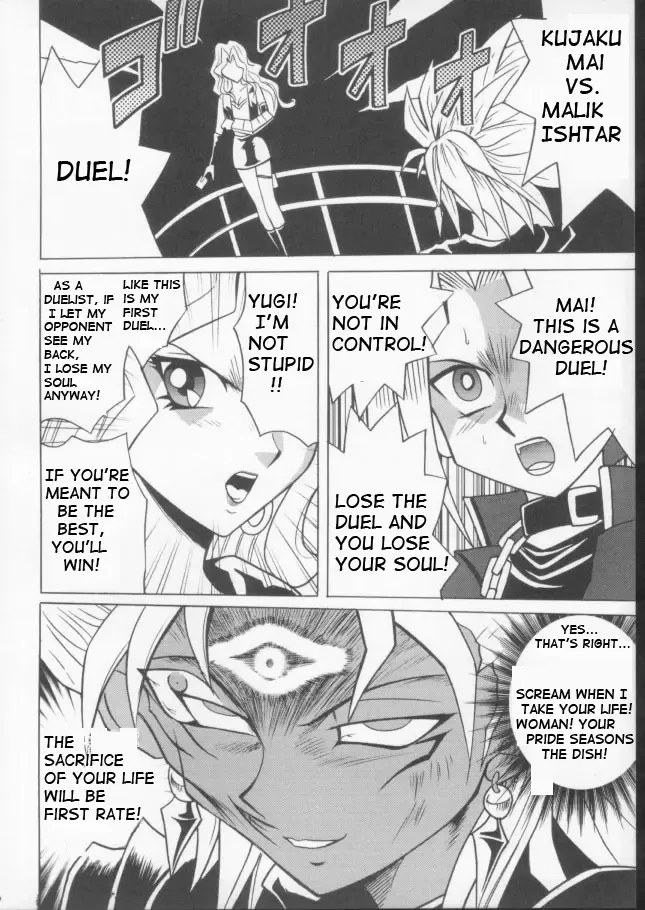 [Crimson] Itamashii Kioku | Heartbreaking Memory Fhentai - Page 2