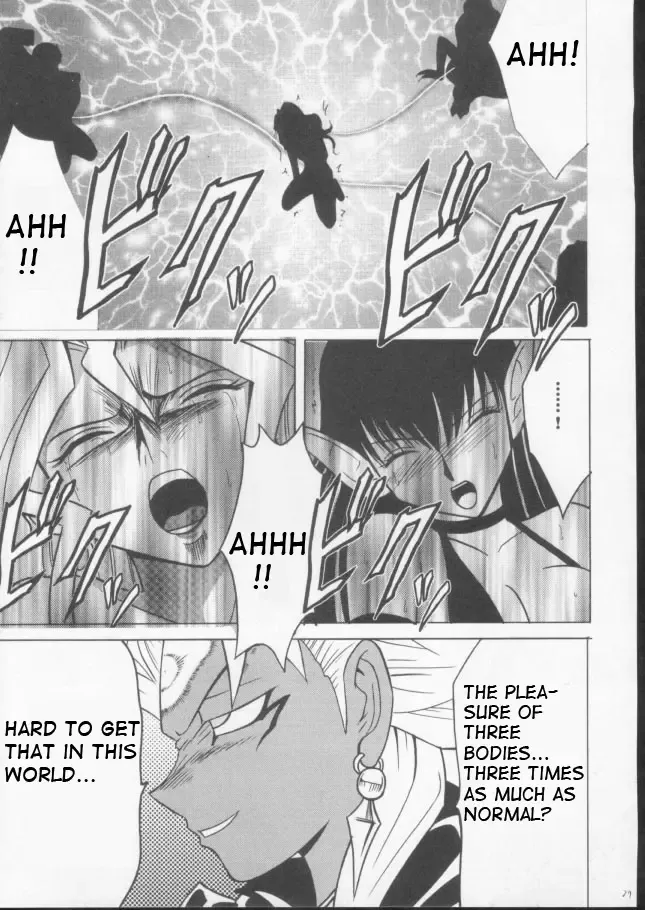 [Crimson] Itamashii Kioku | Heartbreaking Memory Fhentai - Page 23