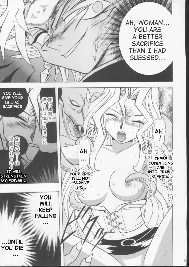 [Crimson] Itamashii Kioku | Heartbreaking Memory Fhentai - Page 31