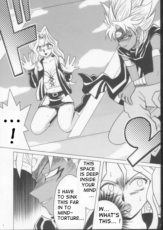 [Crimson] Itamashii Kioku | Heartbreaking Memory Fhentai - Page 6