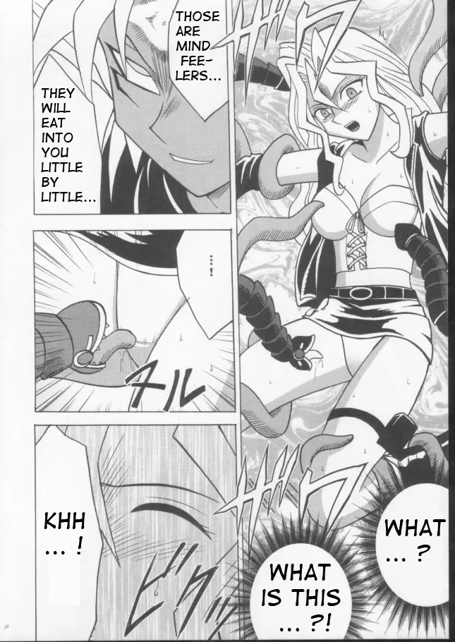 [Crimson] Itamashii Kioku | Heartbreaking Memory Fhentai - Page 7