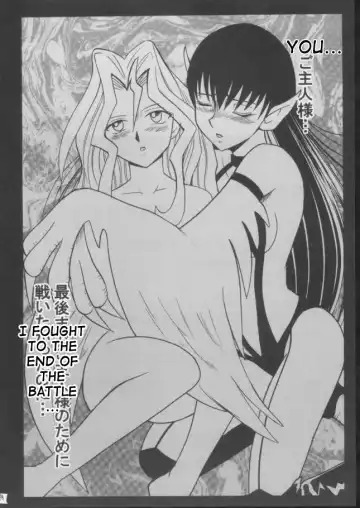 [Crimson] Itamashii Kioku | Heartbreaking Memory Fhentai - Page 34