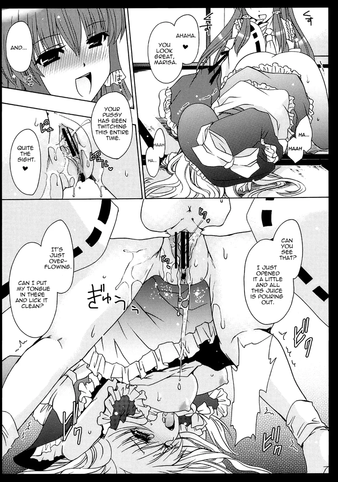 [Shinonome Ryu] Yumeiro Mahou Shoujo Fhentai - Page 14