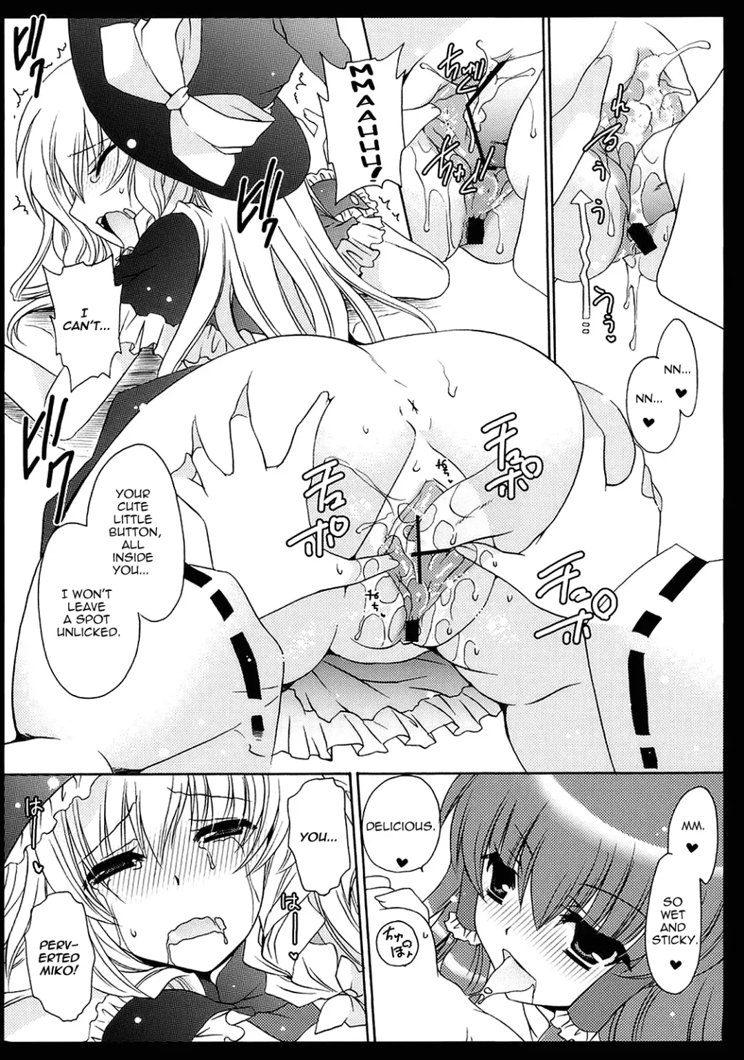 [Shinonome Ryu] Yumeiro Mahou Shoujo Fhentai - Page 16