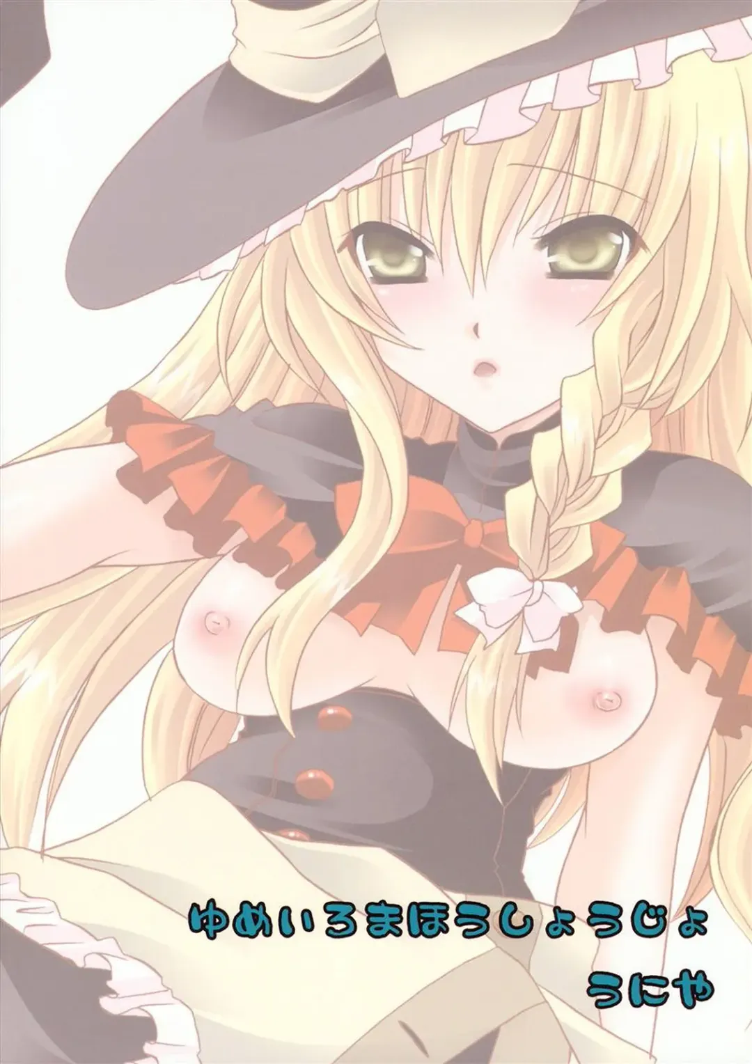 [Shinonome Ryu] Yumeiro Mahou Shoujo Fhentai - Page 28