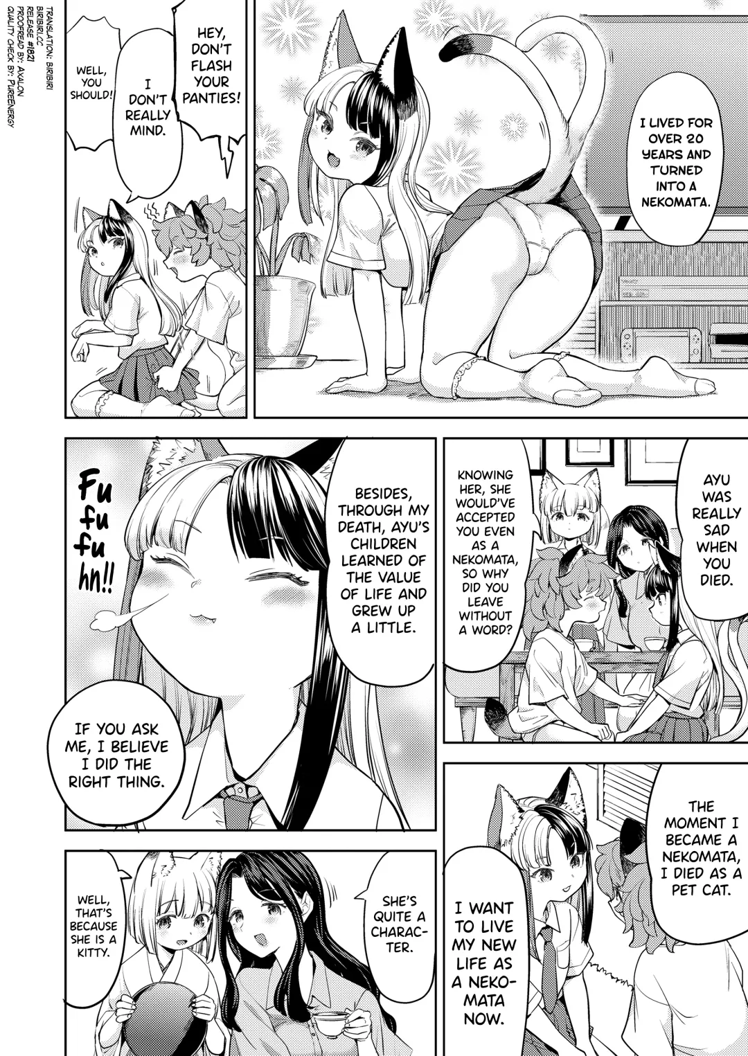 [Ayane] Makikomi Ch. 2-6 Fhentai - Page 100