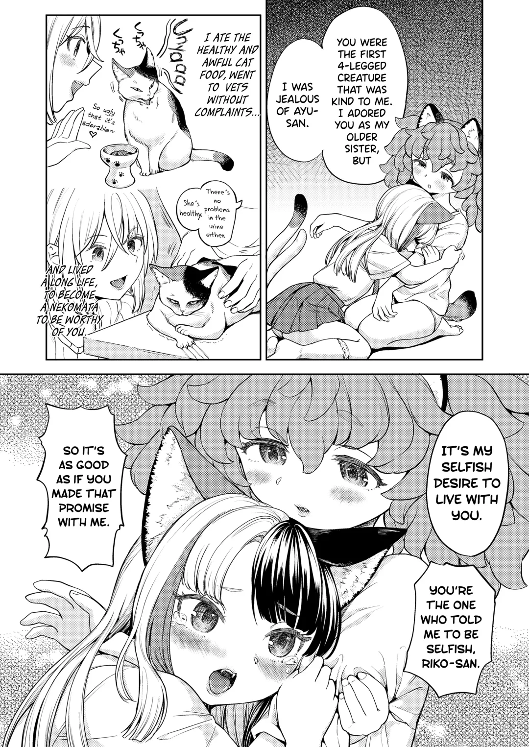 [Ayane] Makikomi Ch. 2-6 Fhentai - Page 102