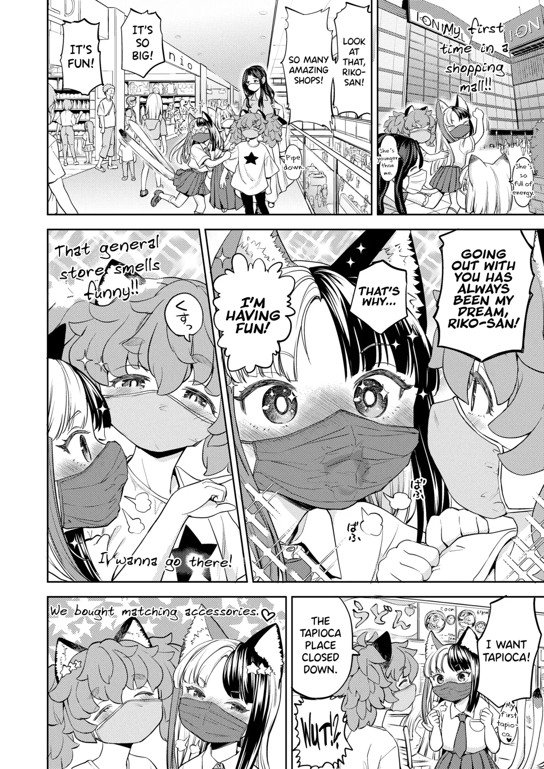 [Ayane] Makikomi Ch. 2-6 Fhentai - Page 104
