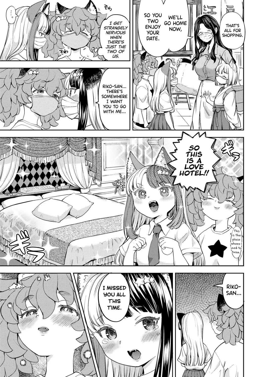 [Ayane] Makikomi Ch. 2-6 Fhentai - Page 105
