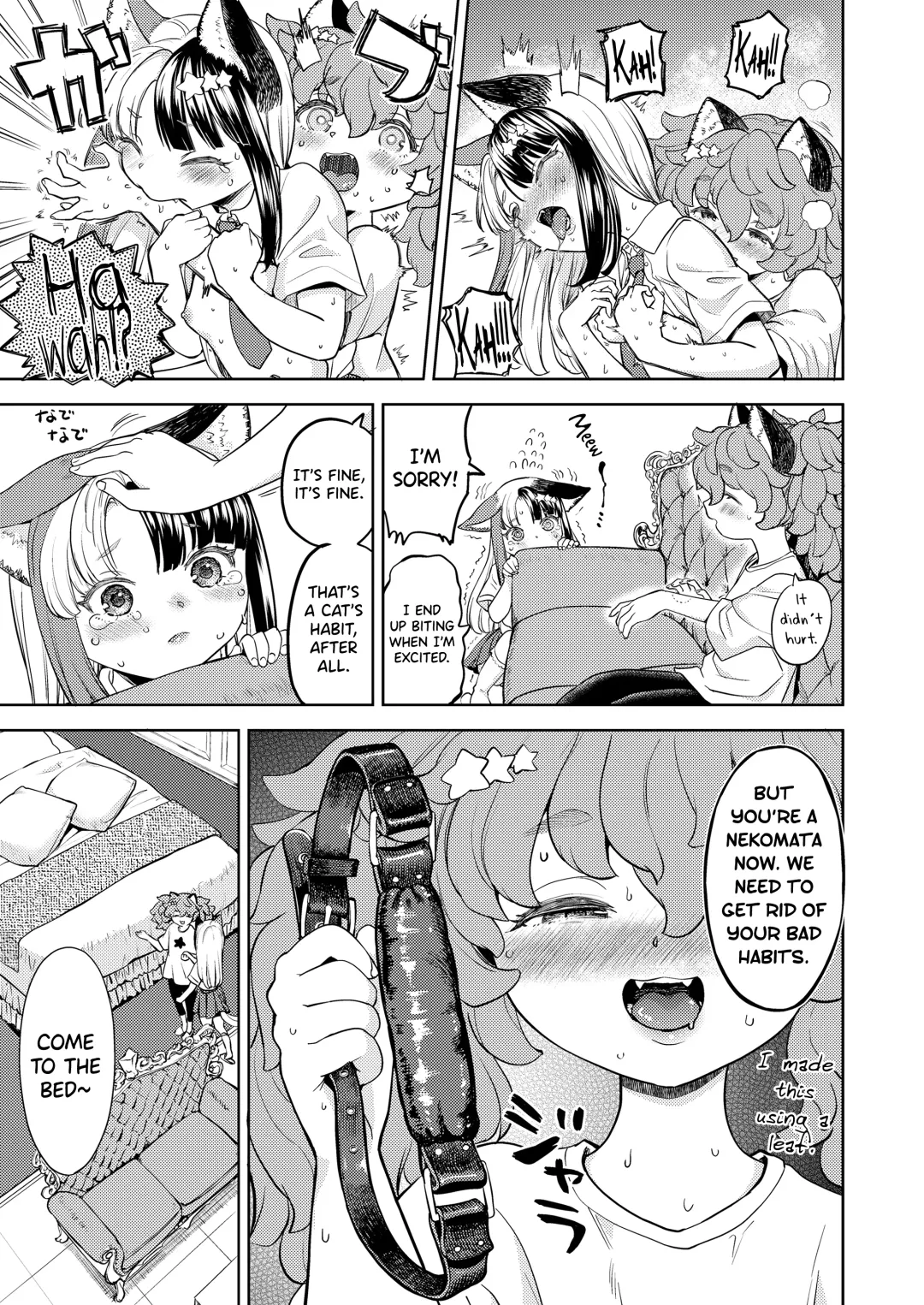 [Ayane] Makikomi Ch. 2-6 Fhentai - Page 109