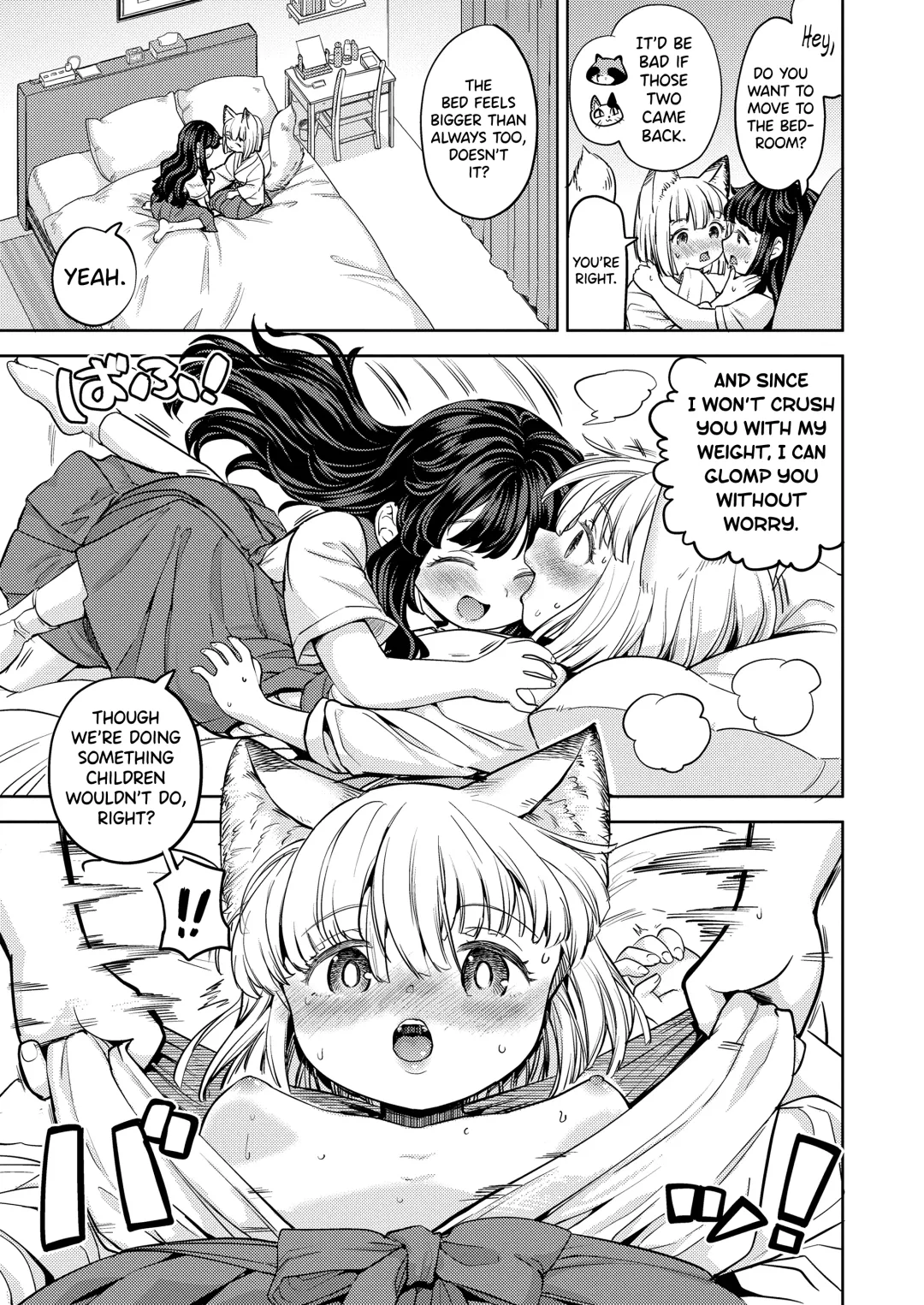 [Ayane] Makikomi Ch. 2-6 Fhentai - Page 133
