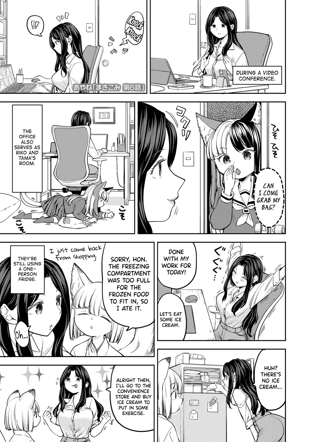 [Ayane] Makikomi Ch. 2-6 Fhentai - Page 147
