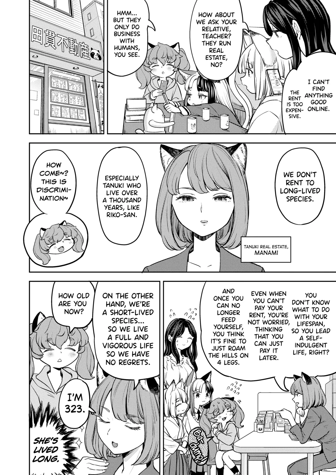 [Ayane] Makikomi Ch. 2-6 Fhentai - Page 150