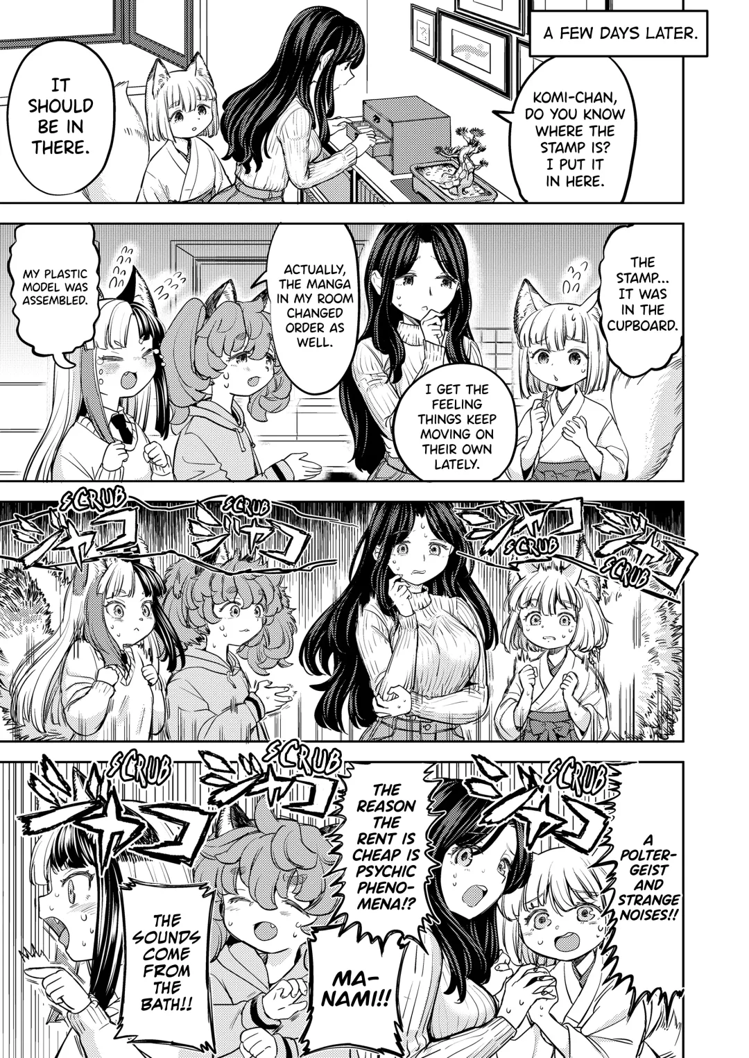 [Ayane] Makikomi Ch. 2-6 Fhentai - Page 175
