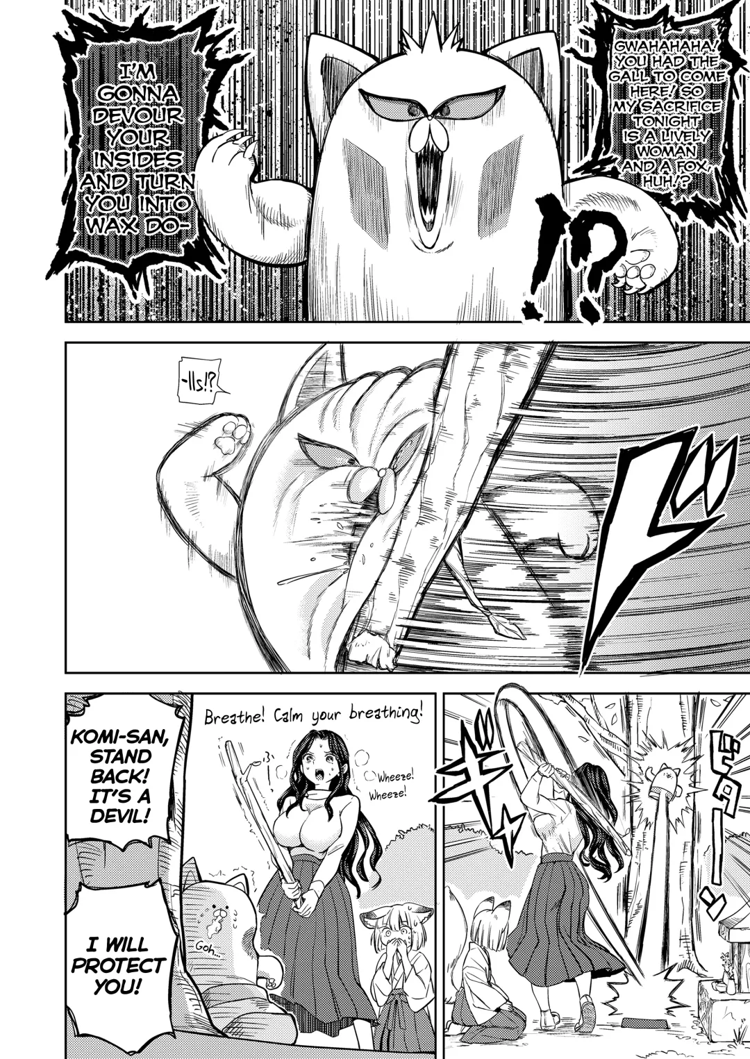 [Ayane] Makikomi Ch. 2-6 Fhentai - Page 24