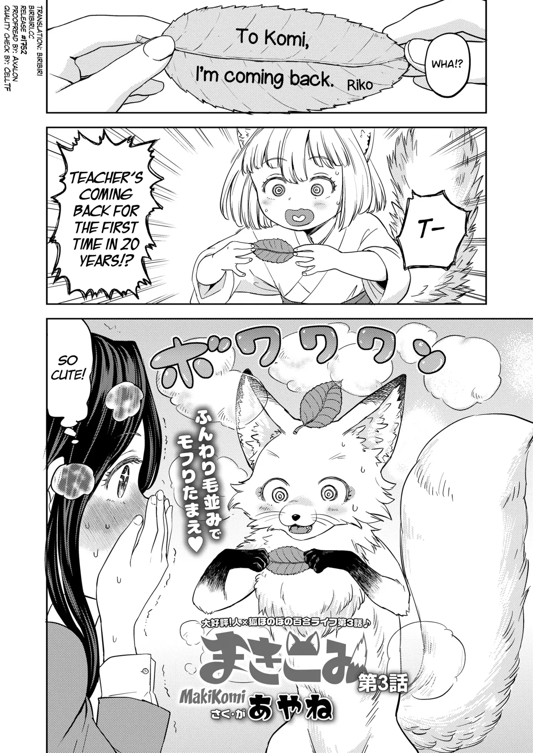 [Ayane] Makikomi Ch. 2-6 Fhentai - Page 30