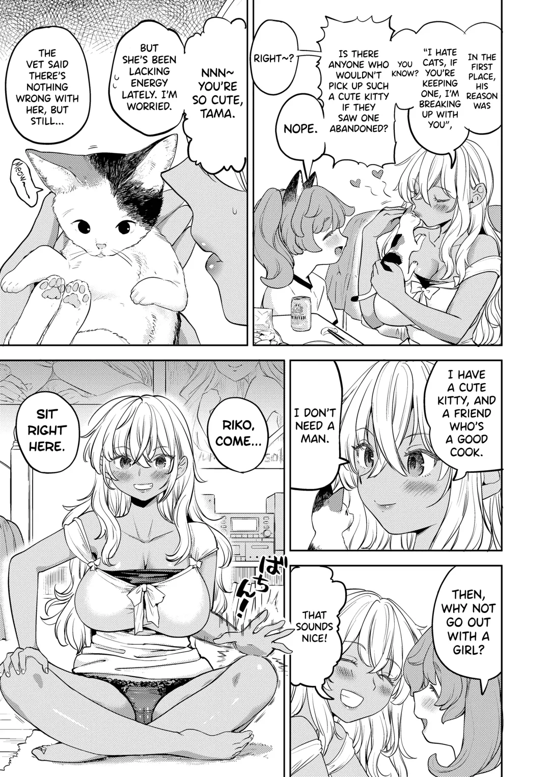 [Ayane] Makikomi Ch. 2-6 Fhentai - Page 83
