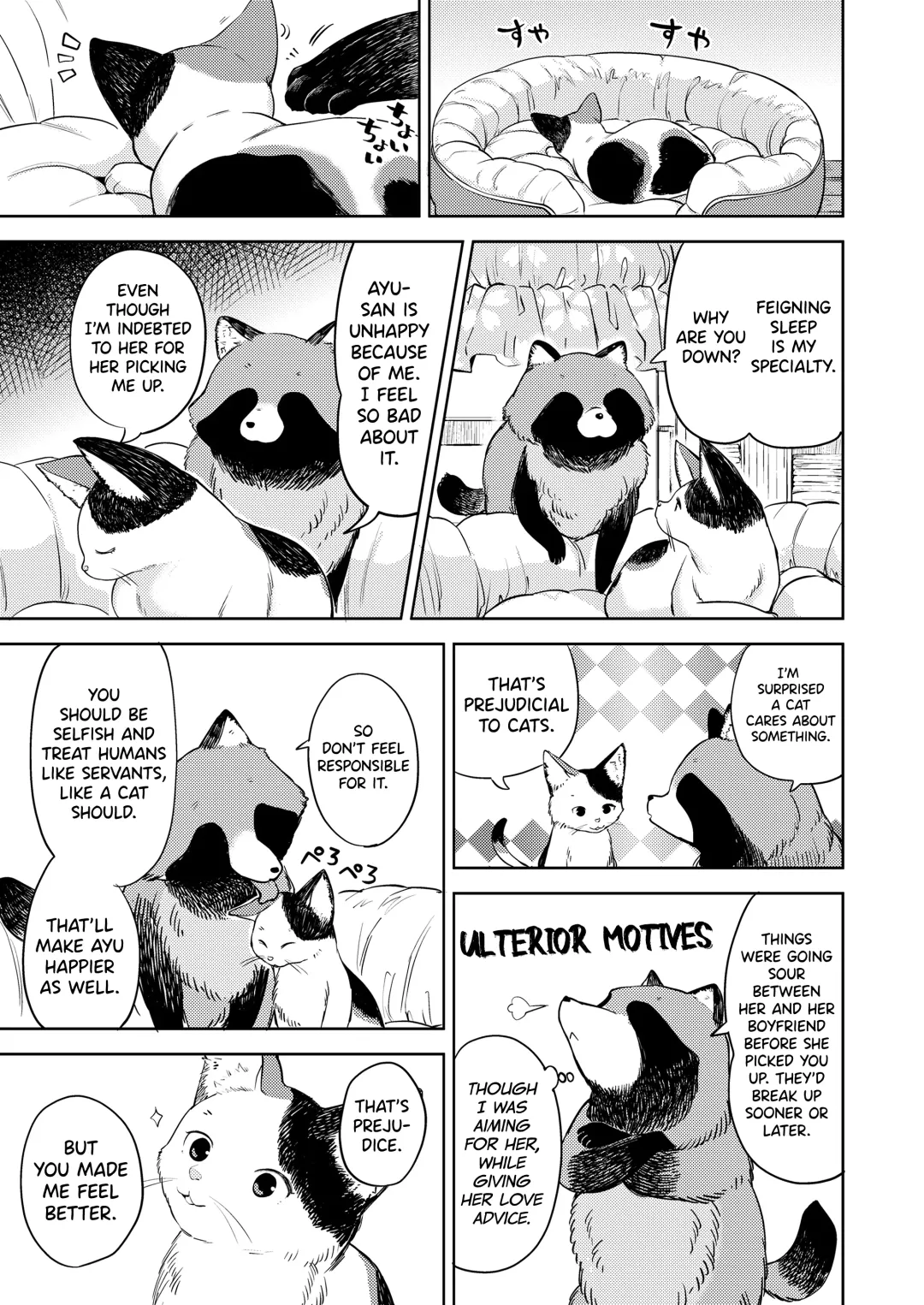 [Ayane] Makikomi Ch. 2-6 Fhentai - Page 97