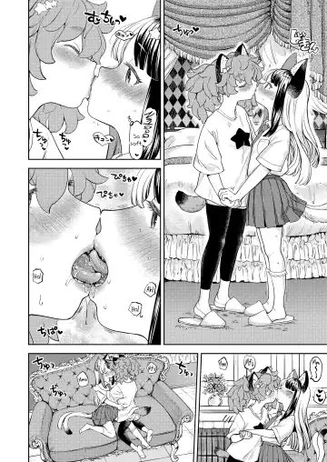 [Ayane] Makikomi Ch. 2-6 Fhentai - Page 106