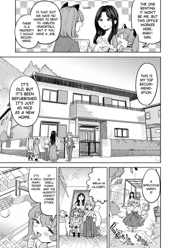 [Ayane] Makikomi Ch. 2-6 Fhentai - Page 151