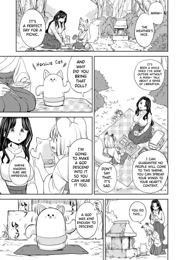[Ayane] Makikomi Ch. 2-6 Fhentai - Page 23