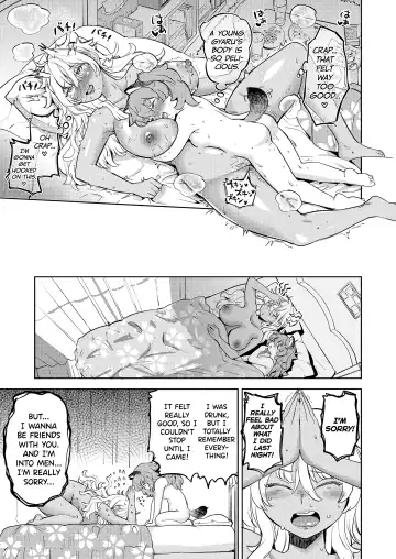 [Ayane] Makikomi Ch. 2-6 Fhentai - Page 95