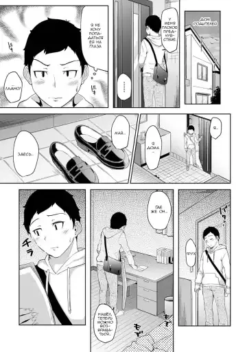 [Yuna] Asa Okitara Imouto ga Hadaka Apron Sugata datta node Hamete Mita Ch. 1 | Когда я проснулся, на моей сестре был один лишь фартук, поэтому я попытался её трахнуть - Глава 1 Fhentai - Page 24