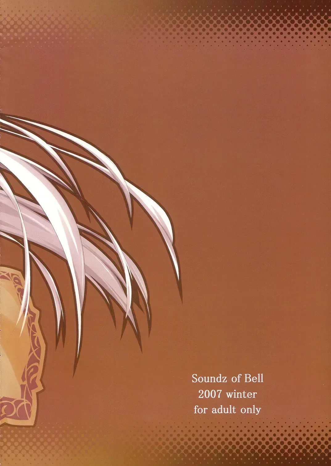 [Shimakaze] Shimamura Fhentai - Page 12