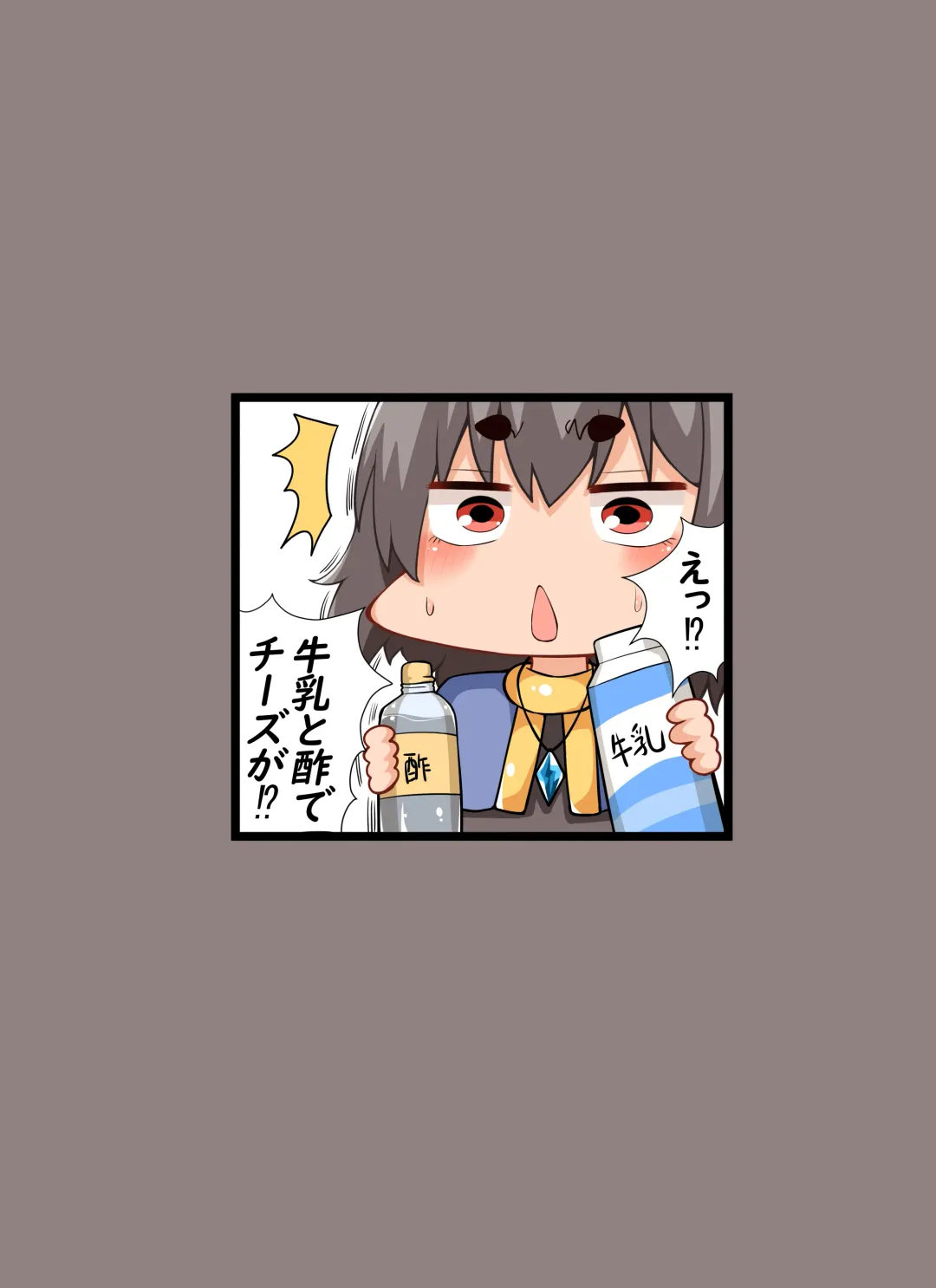 [Nasukichi] Nazrin no Yobai Challenge! Fhentai - Page 24