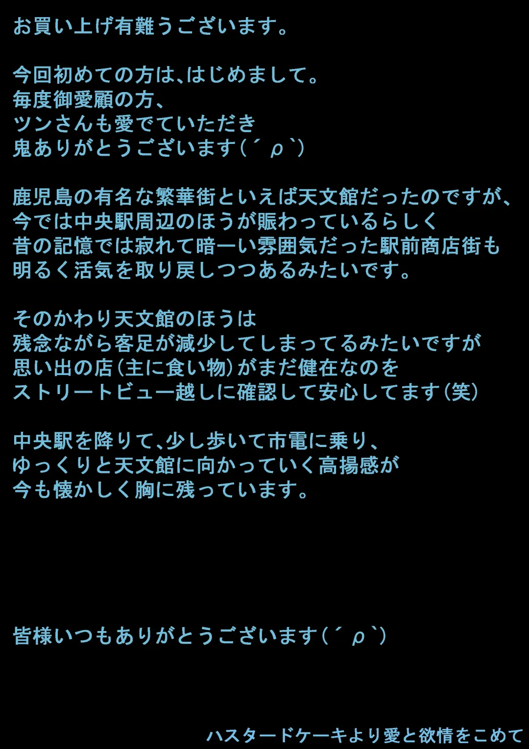 Kenkei Tsun Junsa Buchou Fhentai - Page 21