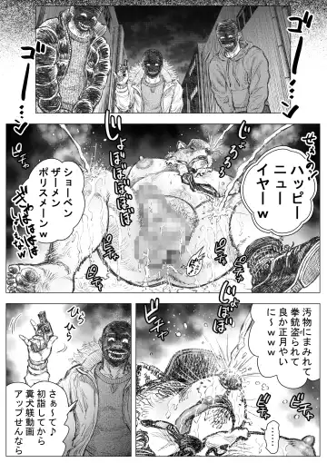 Kenkei Tsun Junsa Buchou Fhentai - Page 17