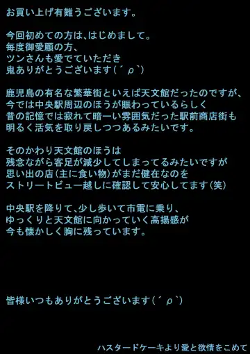 Kenkei Tsun Junsa Buchou Fhentai - Page 21