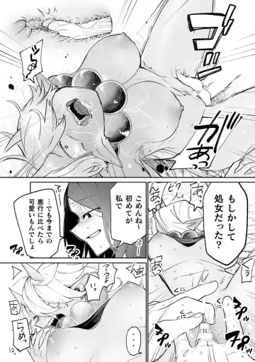 Bessatsu Comic Unreal Wakarase Yuri Hen Vol. 2 Fhentai - Page 57
