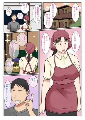 Kaseifu Yondara Haha ga Kita Fhentai - Page 26