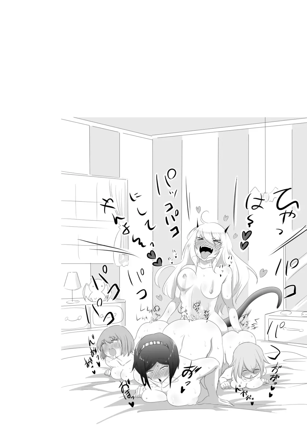 Onna Boukensha ga Inma ni Tsukamatta Hanashi Fhentai - Page 22