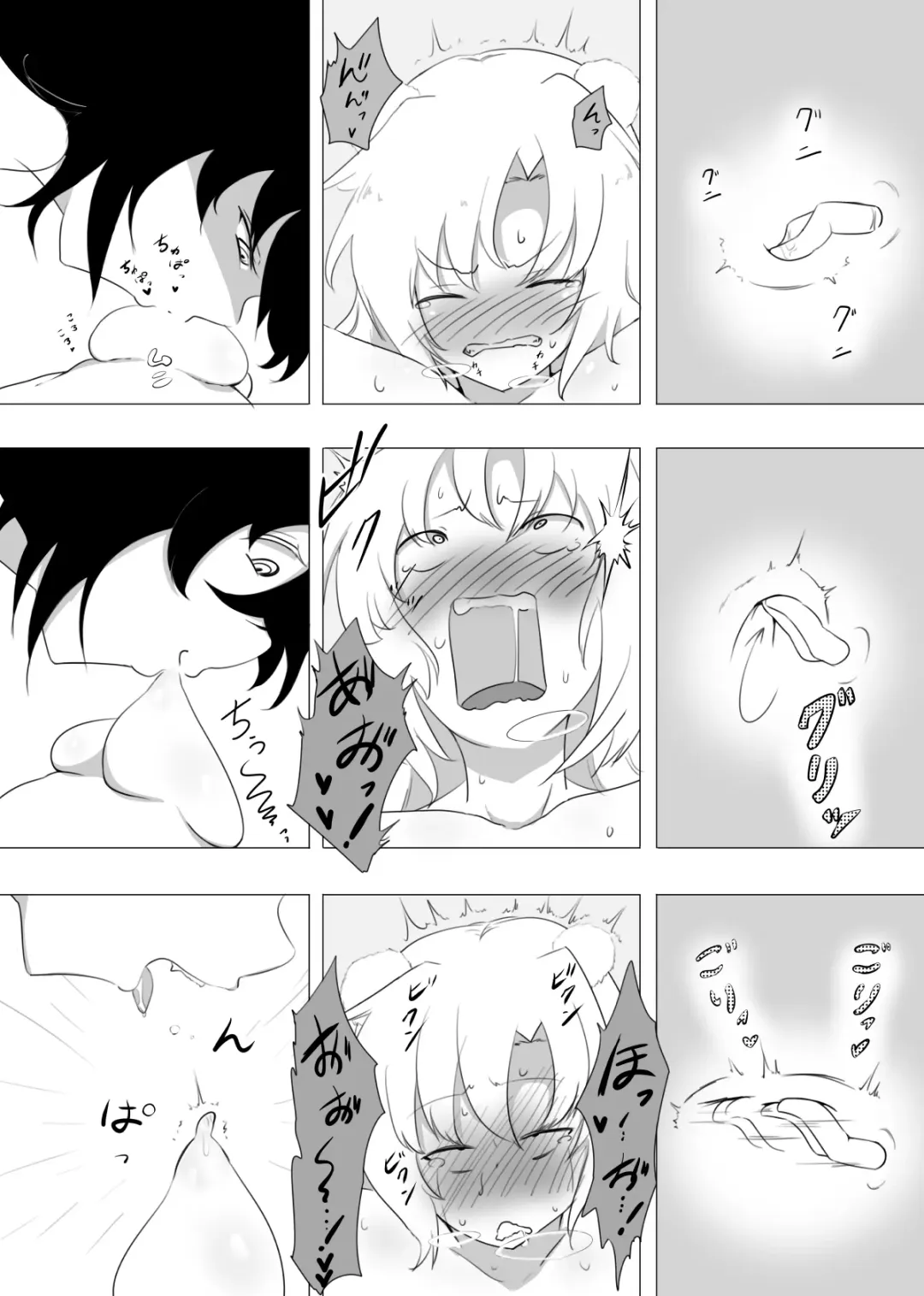 Onna Boukensha ga Inma ni Tsukamatta Hanashi Fhentai - Page 28