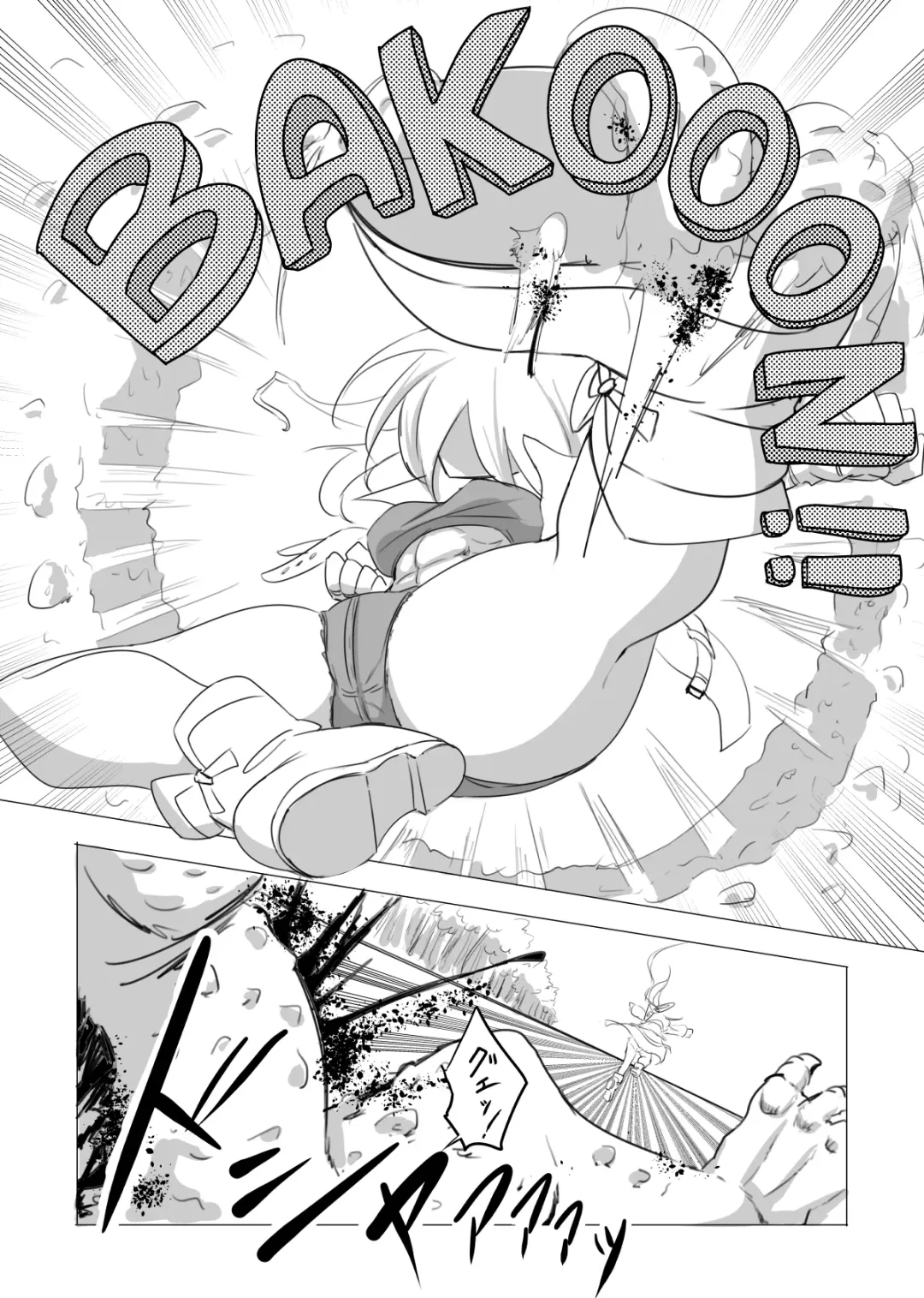 Onna Boukensha ga Inma ni Tsukamatta Hanashi Fhentai - Page 4