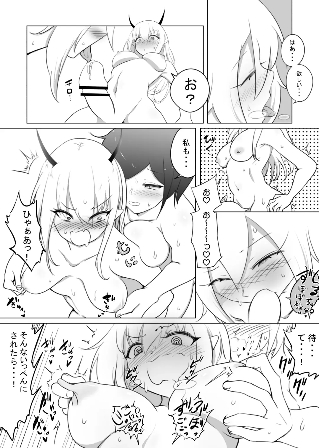 Onna Boukensha ga Inma ni Tsukamatta Hanashi Fhentai - Page 47