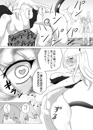 Onna Boukensha ga Inma ni Tsukamatta Hanashi Fhentai - Page 20