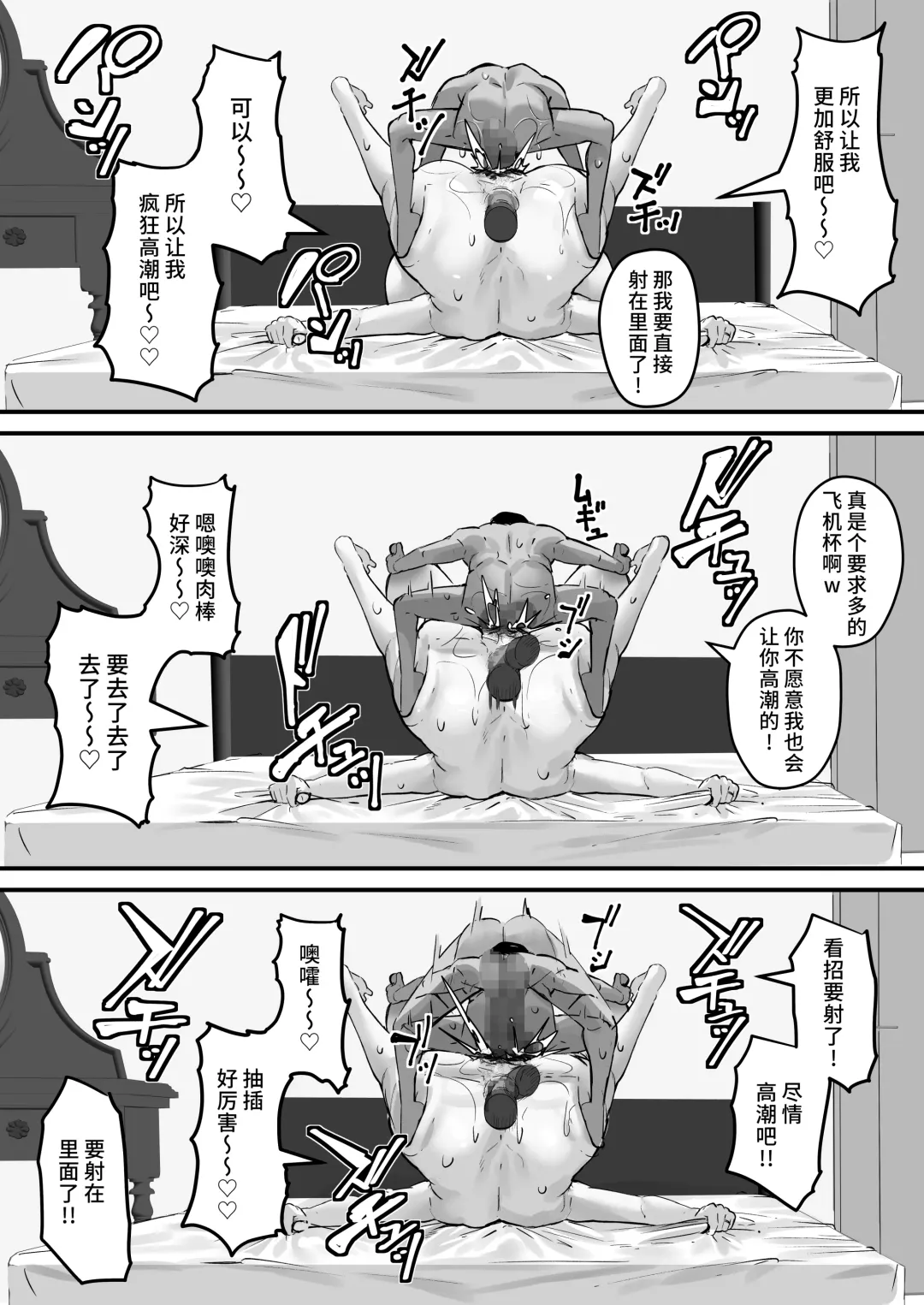 [Kutibue] Netorare Kaa-san - Kaa-san ga Aitsu no Nikubenki ni Natta Hi 2 Fhentai - Page 46