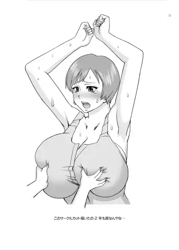 [Mokkouyou Bond] Housekeeper and Shota Fhentai - Page 22